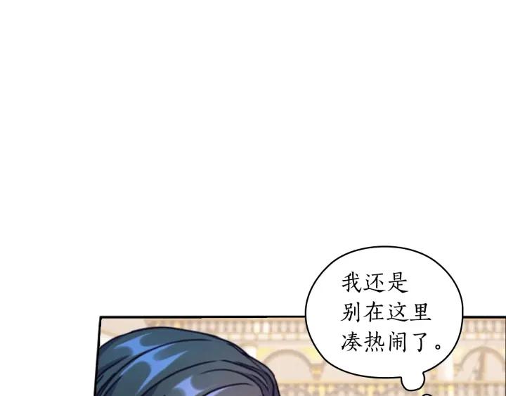 第27话 第二次见面77