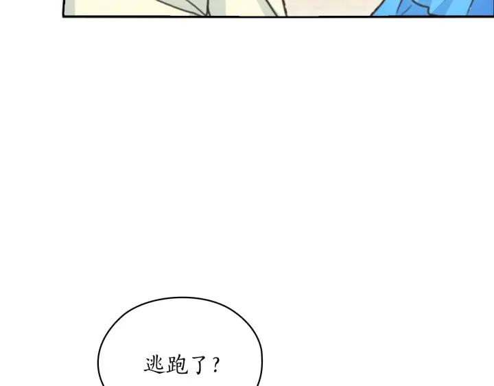 第27话 第二次见面79