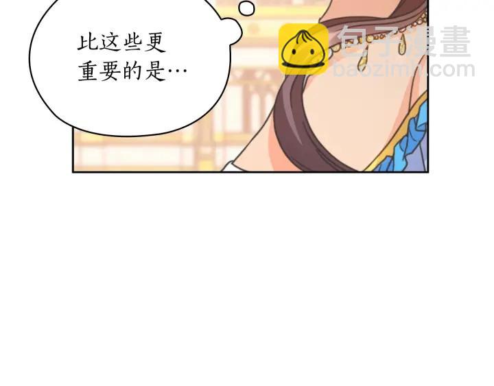 第27话 第二次见面8