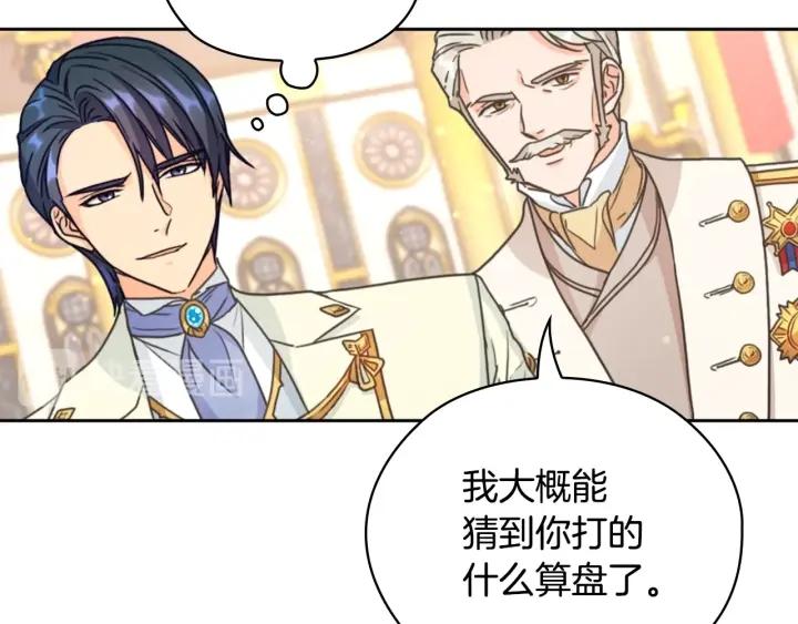 第27话 第二次见面80