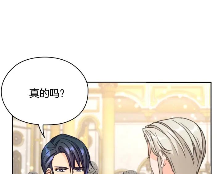 第27话 第二次见面84