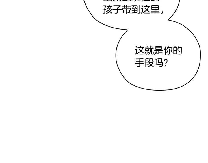 第27话 第二次见面86