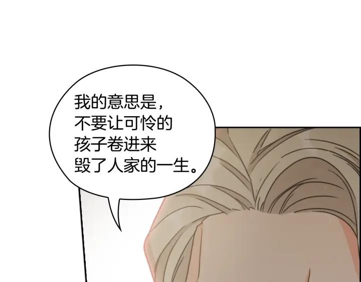 第27话 第二次见面88