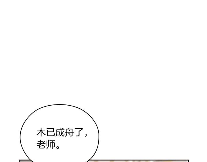 第27话 第二次见面93
