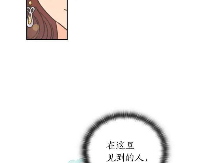第28话 单独幽会？109