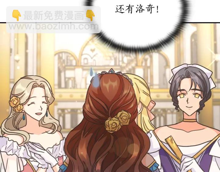 第28话 单独幽会？111