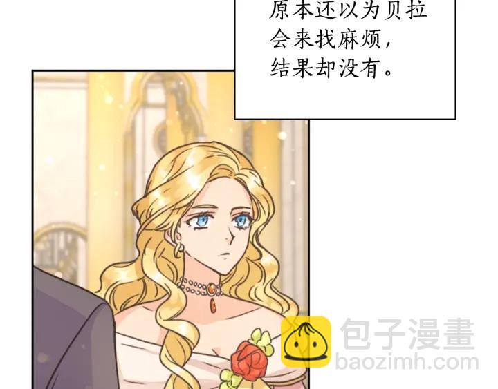 第28话 单独幽会？113
