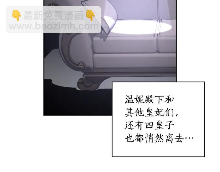 第28话 单独幽会？119