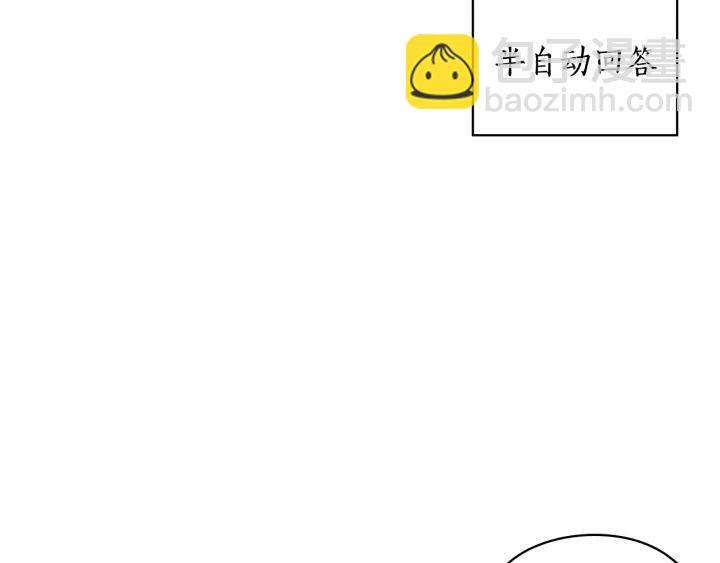 第28话 单独幽会？125