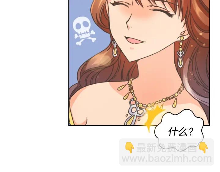 第28话 单独幽会？135