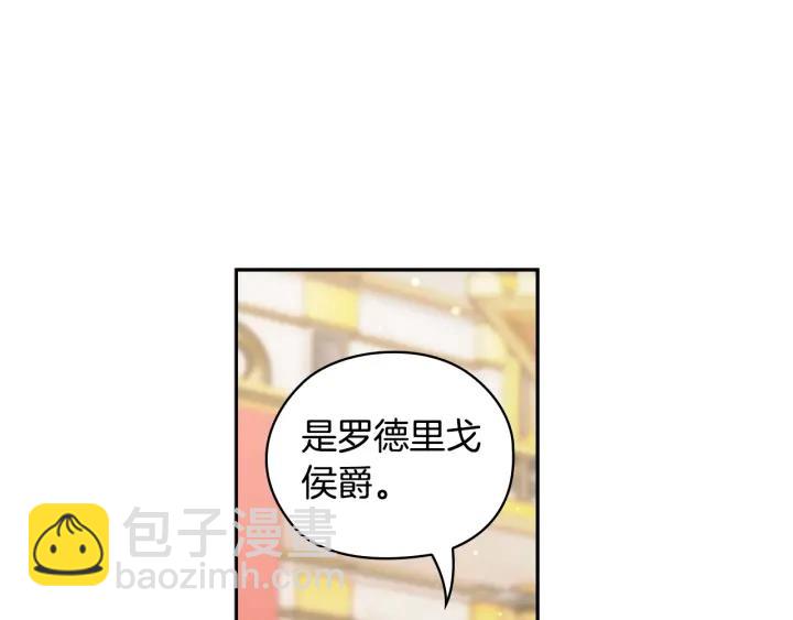 第28话 单独幽会？14