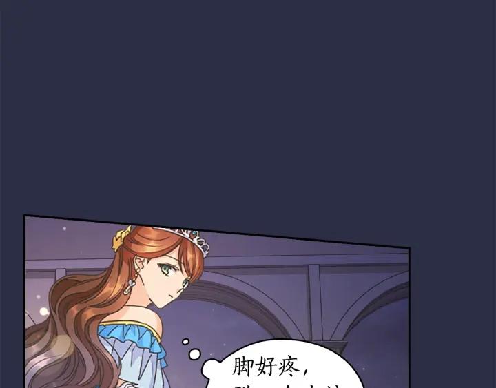 第28话 单独幽会？144