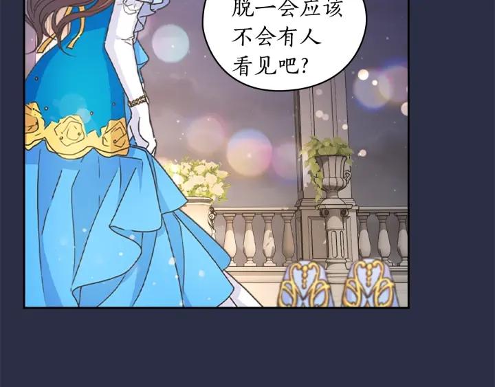 第28话 单独幽会？145