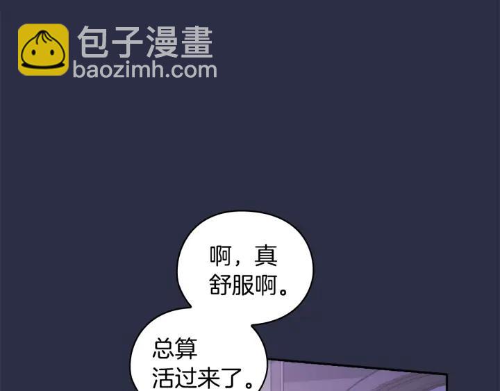 第28话 单独幽会？146