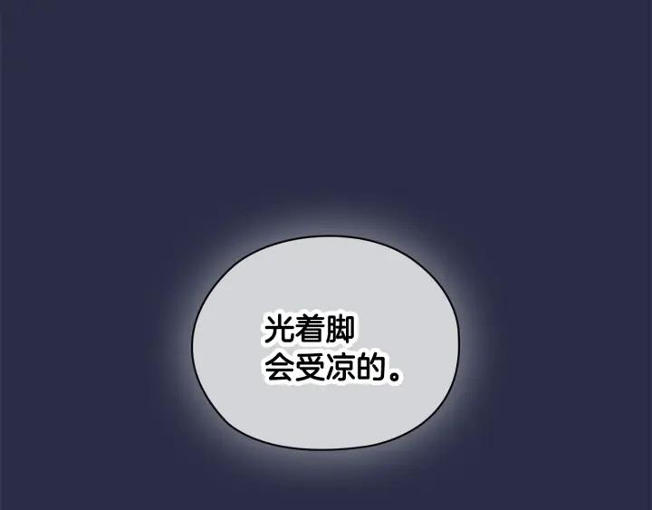 第28话 单独幽会？152