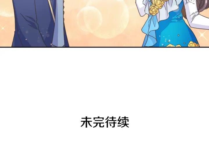 第28话 单独幽会？169