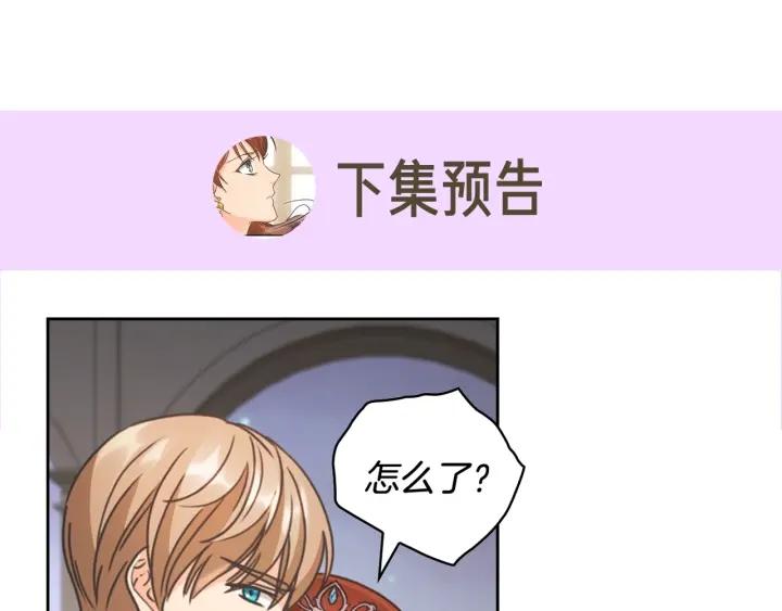 第28话 单独幽会？172