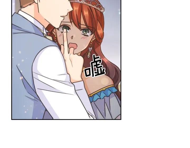 第28话 单独幽会？173