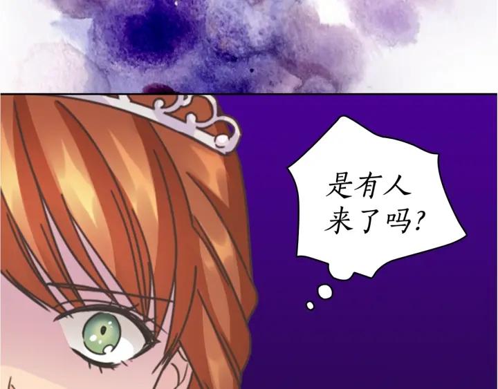 第28话 单独幽会？176