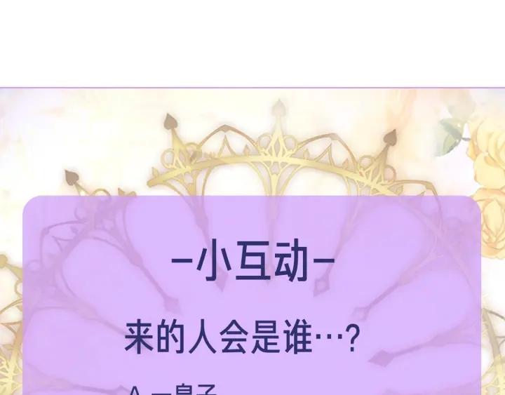 第28话 单独幽会？180