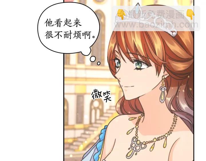 第28话 单独幽会？19