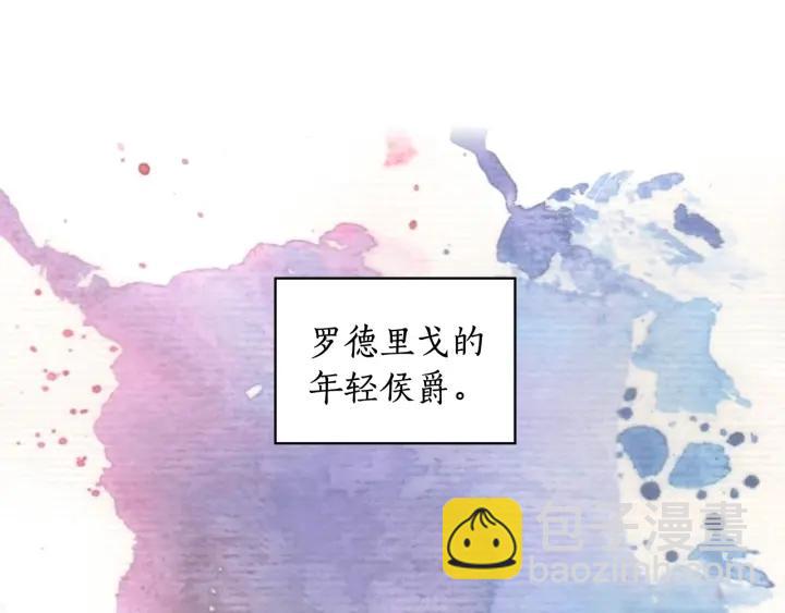 第28话 单独幽会？21