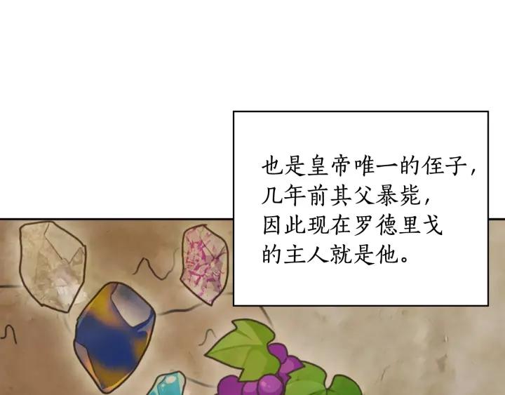 第28话 单独幽会？24