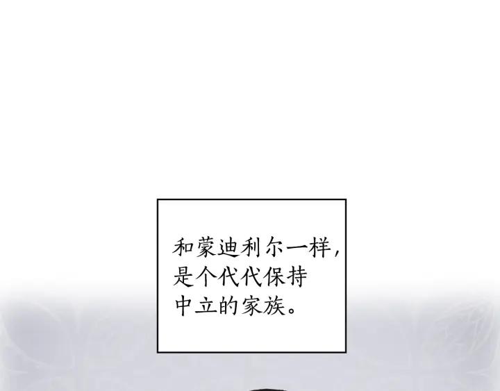 第28话 单独幽会？27