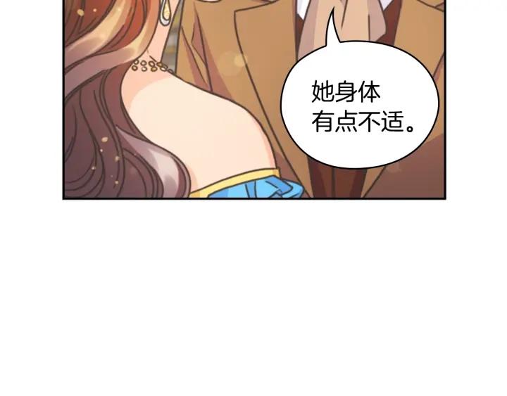 第28话 单独幽会？34