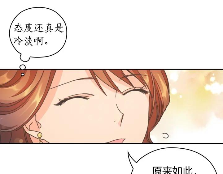 第28话 单独幽会？35