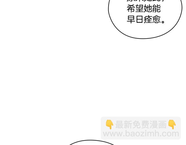 第28话 单独幽会？36