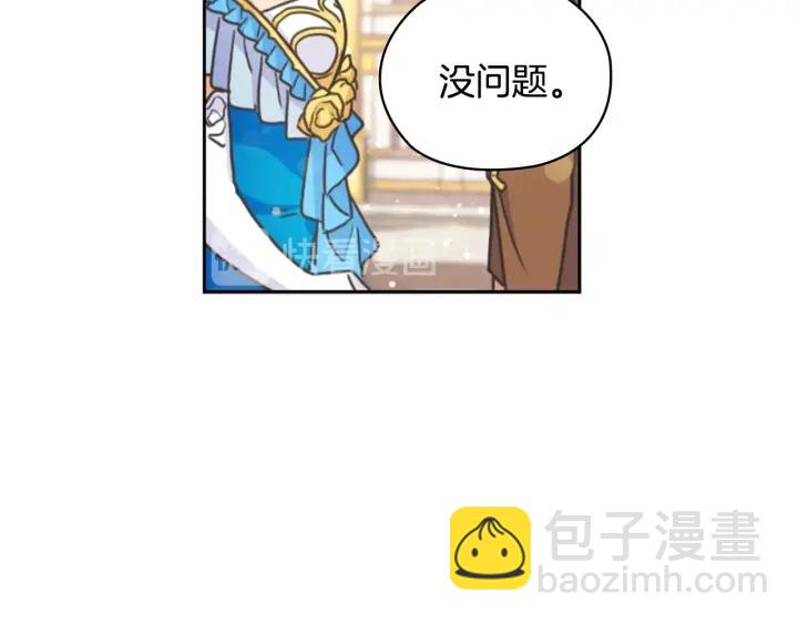 第28话 单独幽会？38