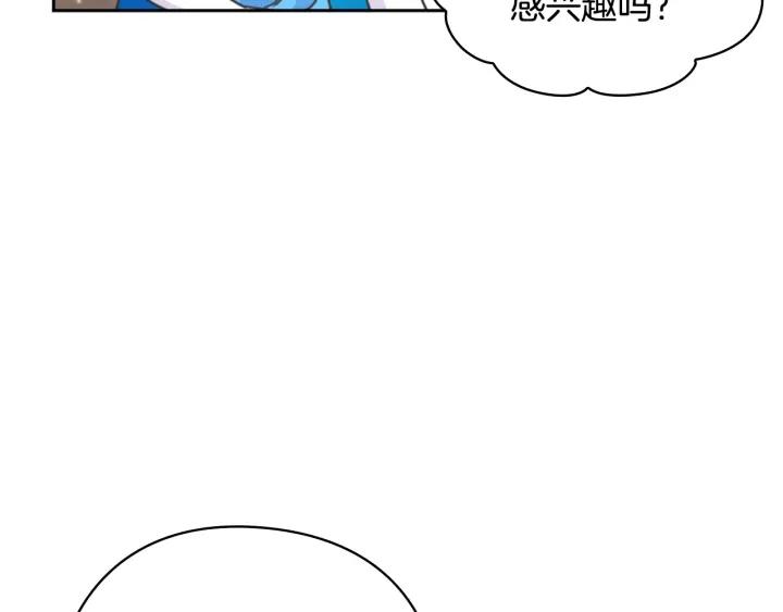 第28话 单独幽会？44