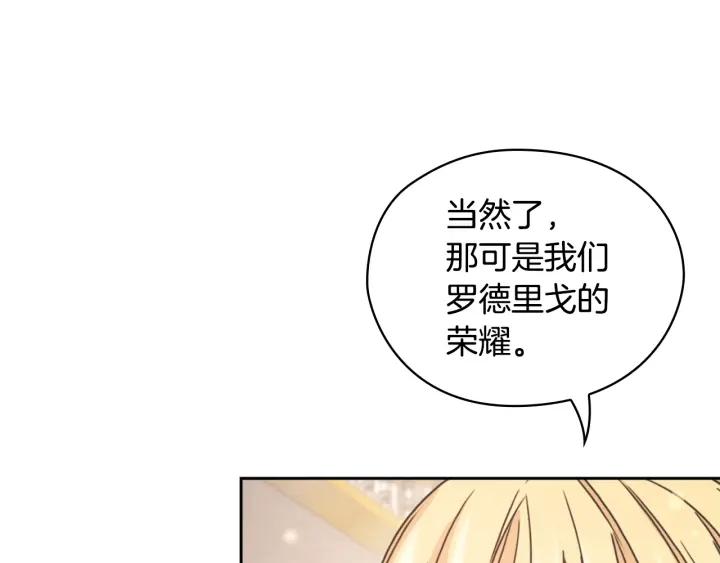 第28话 单独幽会？47