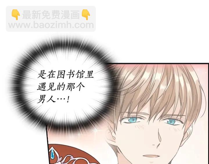 第28话 单独幽会？5