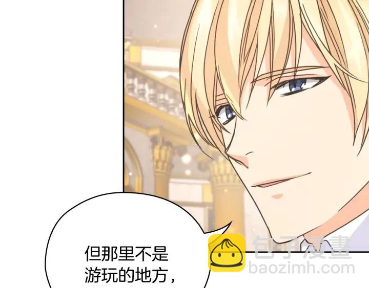 第28话 单独幽会？52
