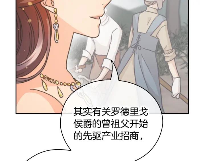 第28话 单独幽会？58