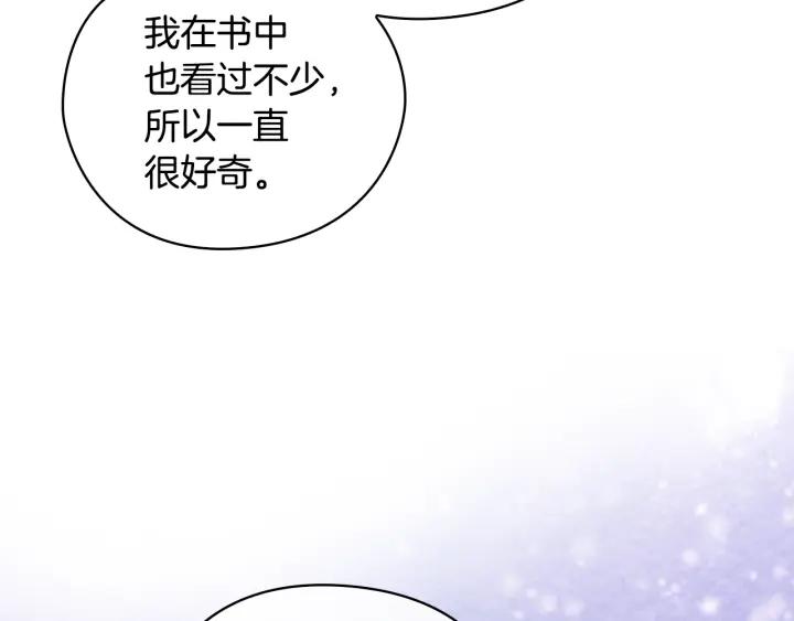 第28话 单独幽会？59