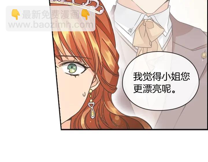 第28话 单独幽会？6