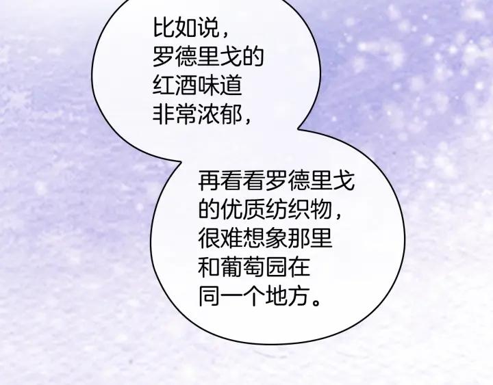 第28话 单独幽会？60