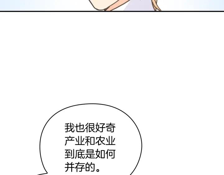 第28话 单独幽会？62