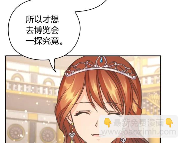 第28话 单独幽会？63
