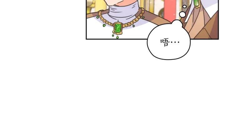 第28话 单独幽会？66