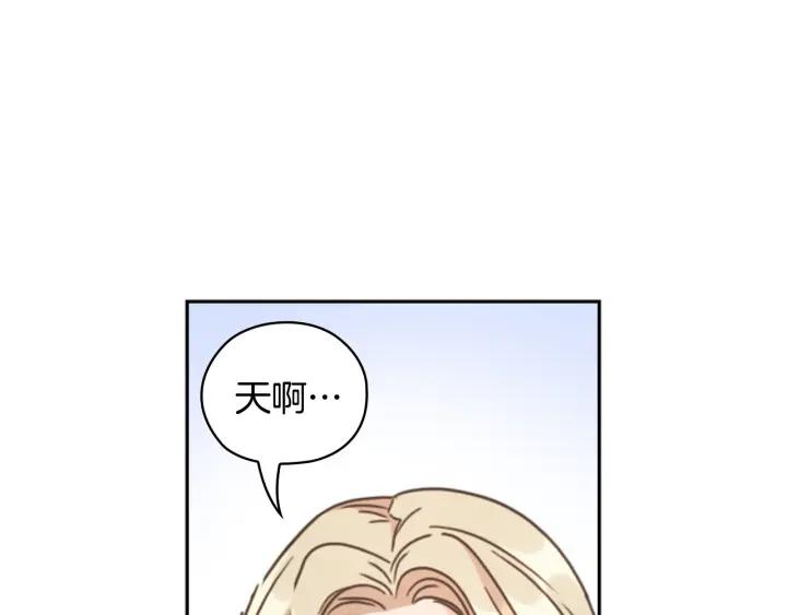 第28话 单独幽会？69