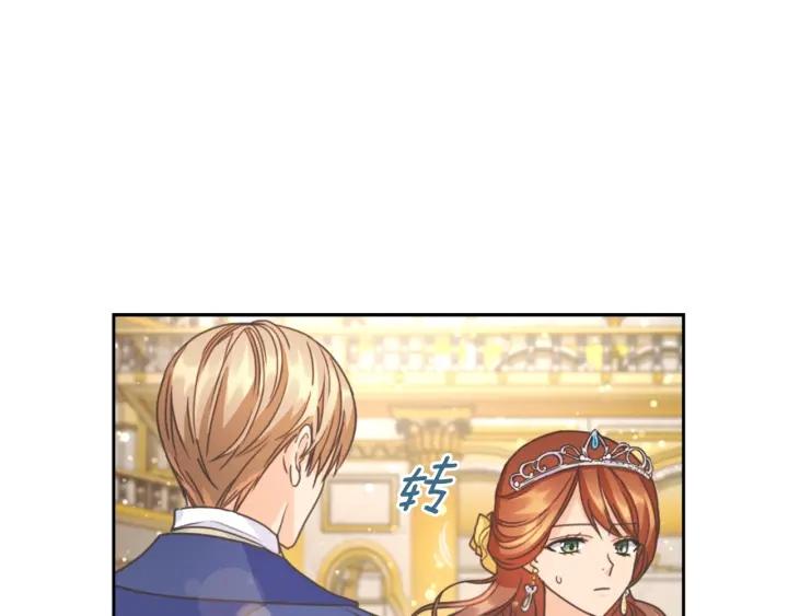 第28话 单独幽会？7