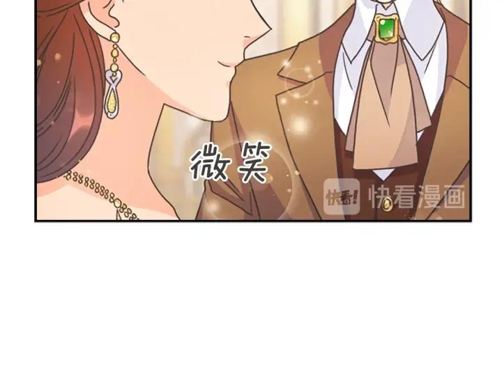 第28话 单独幽会？87