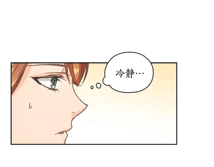 第28话 单独幽会？9