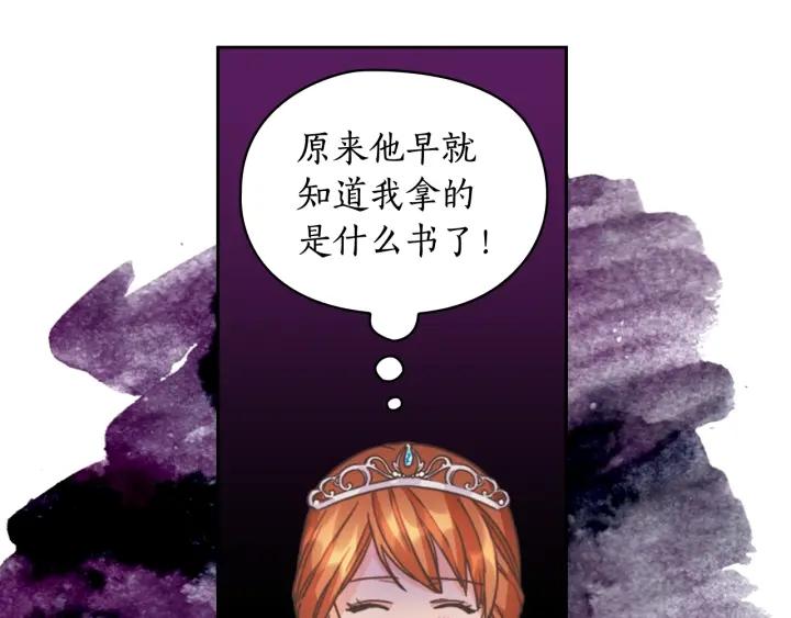 第29话 见面信物10