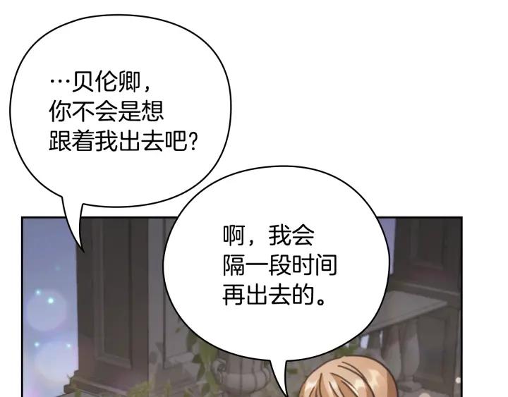 第29话 见面信物145