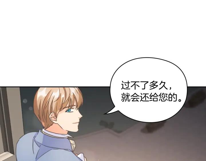 第29话 见面信物166